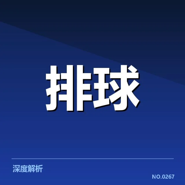 奥运资格赛:中国乒乓球队表现,奥运资格赛整体赛制及时间节点