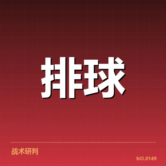 中国乒乓球队参赛名单及赛程安排