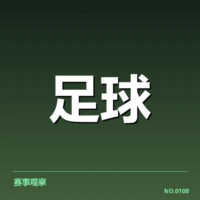 勒沃库森球场建设：俱乐部发展与未来规划如何平衡
