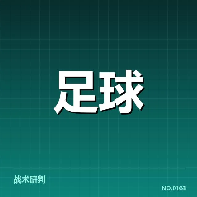 已确认的建设与赛事安排细节