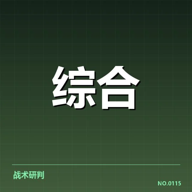 体育金融运营效率:行业发展存在哪些难题与对策