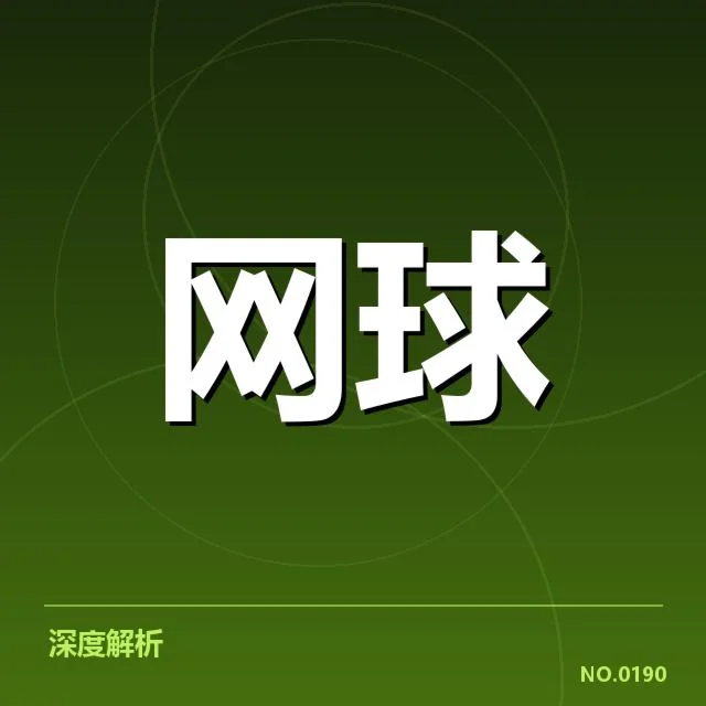 印第安维尔斯赛签表：赛程变动，变化的基本情况